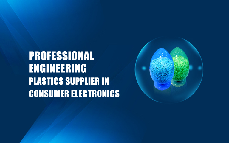 欢迎光临888集团,欢迎光临888集团新资料,LDS专用塑料,NMT纳米注塑专用塑料,NMT纳米注塑资料,导热塑料,PC光扩散塑料,高光反射PC塑料,高光反射PC,PCT LED支架专用塑料,PA9T LED支架专用塑料