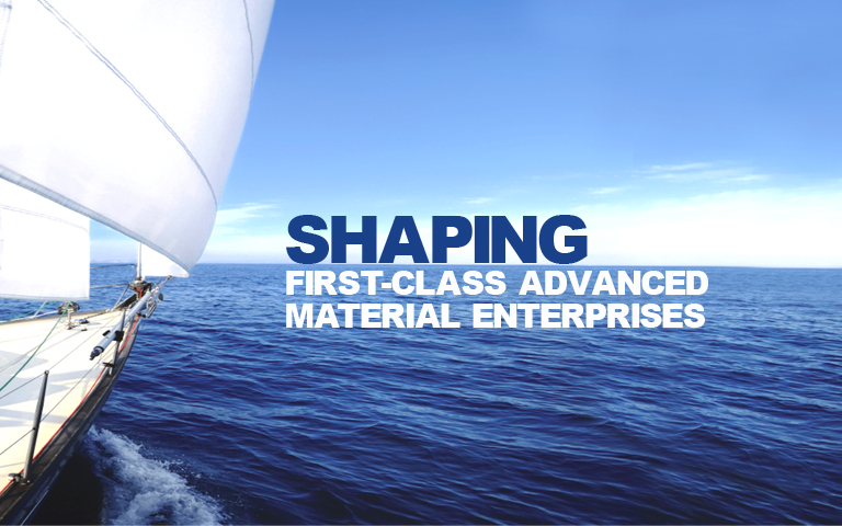 消费类电子领域专业的工程塑料供给商