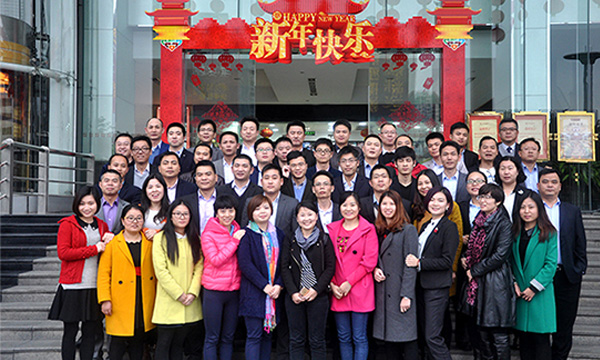 欢迎光临888集团2015年年终述职大会