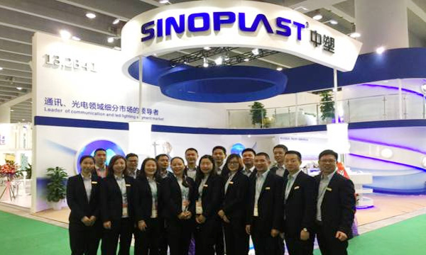 欢迎光临888集团亮相CHINAPLAS 2017国际橡塑展