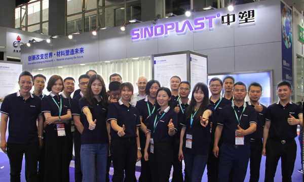 CHINAPLAS美满收官，SINOPLAST沉装起航