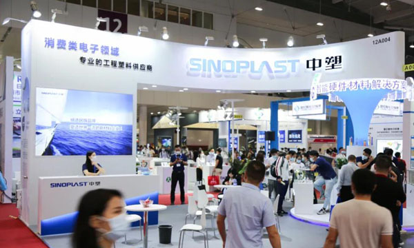 2020 CMF展圆满闭幕，欢迎光临888集团杰出永不闭幕！