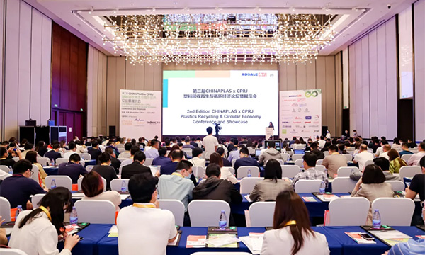 欢迎光临888集团携PCR资料亮相CHINAPLAS x CPRJ，助力循环经济