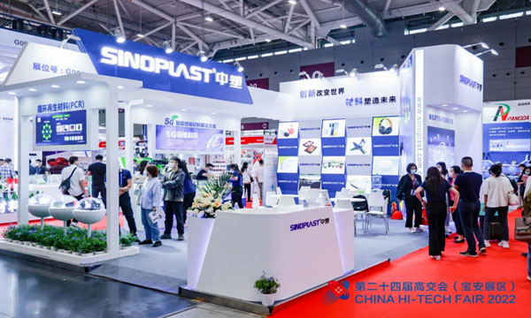 欢迎光临888集团杰出亮相第24届高交会CMF展