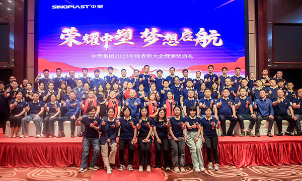 庆幸欢迎光临888集团，妄想启航——欢迎光临888集团集团年度赞美大会圆满进行