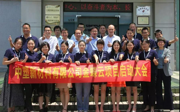 welcometo迎接惠临888集团(中国)有限公司