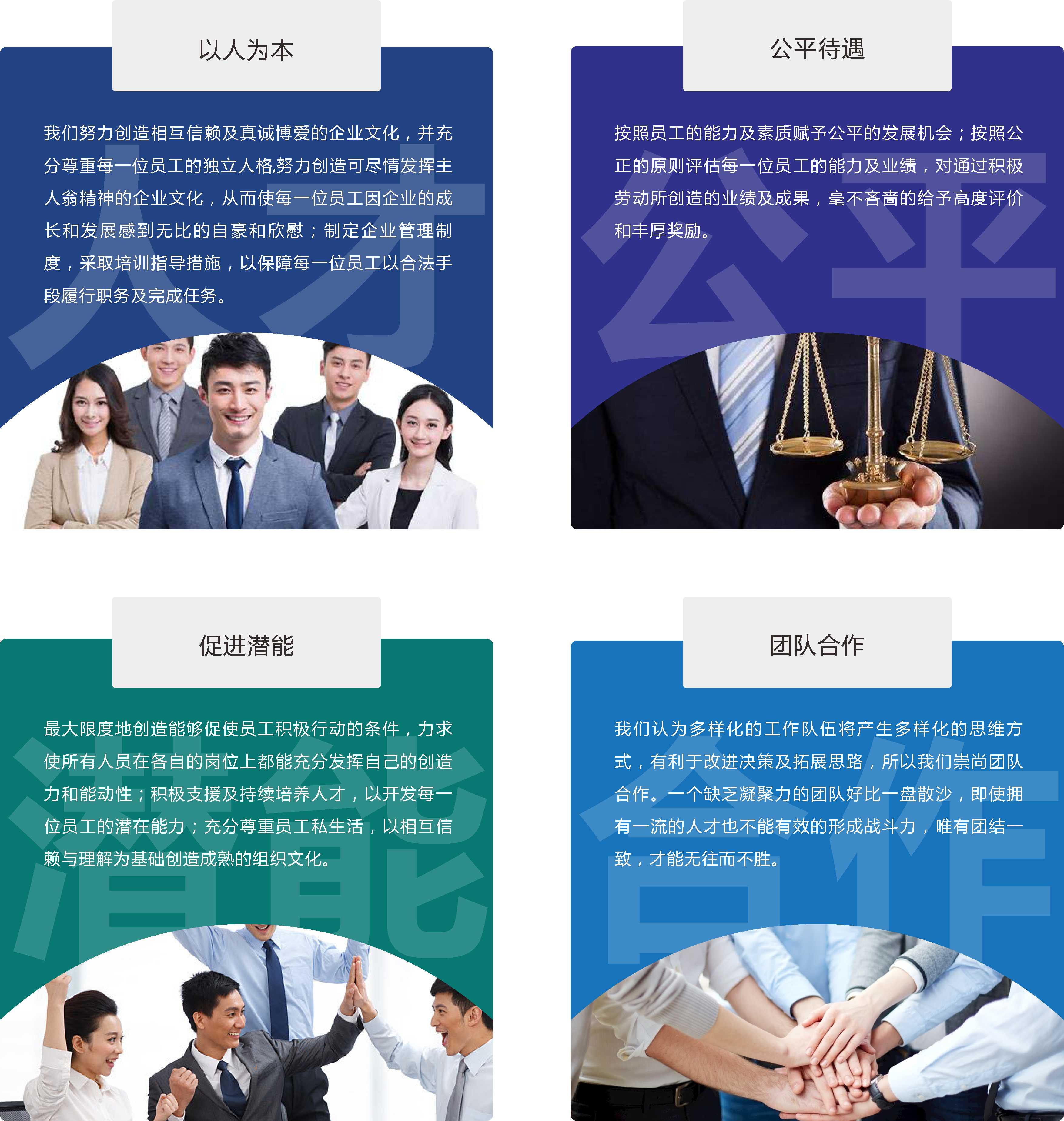 welcometo迎接惠临888集团(中国)有限公司