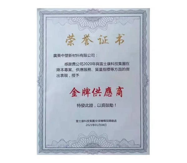 welcometo迎接惠临888集团(中国)有限公司