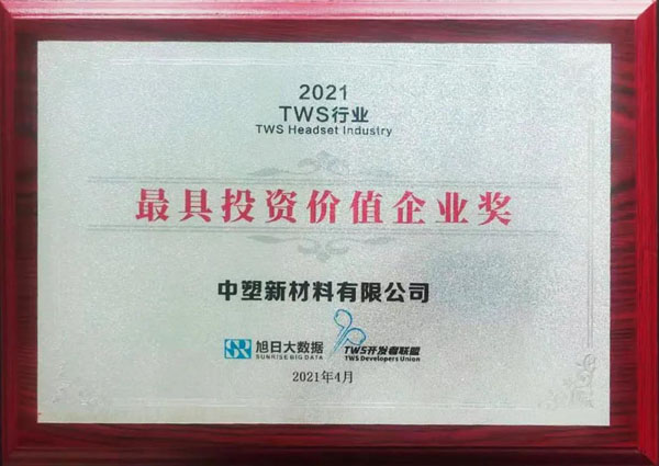 welcometo迎接惠临888集团(中国)有限公司