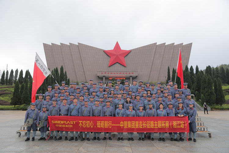 welcometo迎接惠临888集团(中国)有限公司