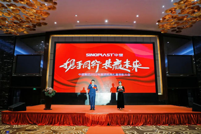 welcometo迎接惠临888集团(中国)有限公司