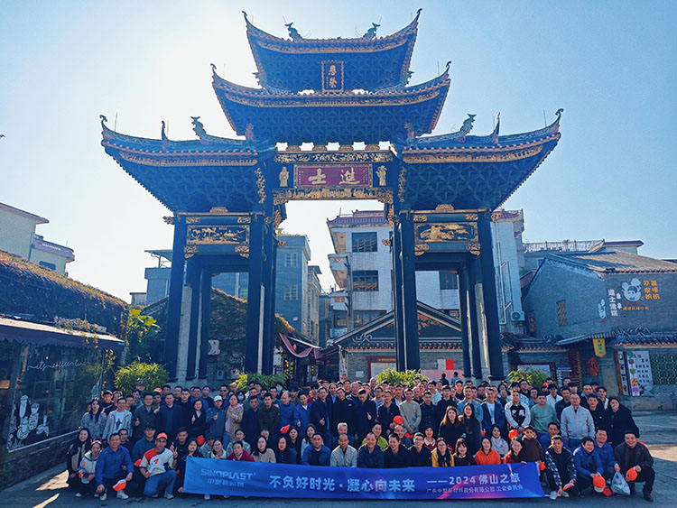 welcometo迎接惠临888集团(中国)有限公司