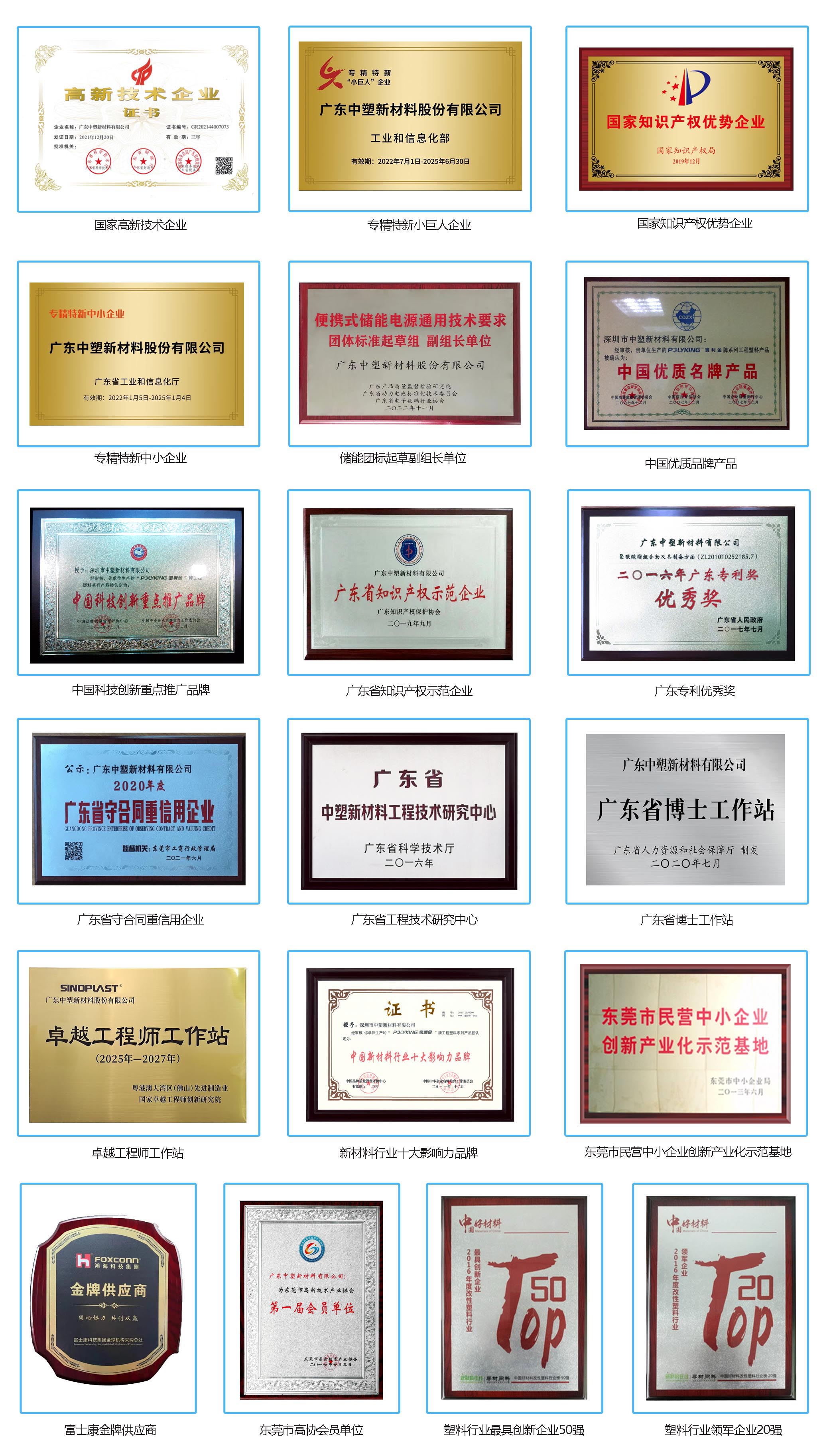 welcometo迎接惠临888集团(中国)有限公司